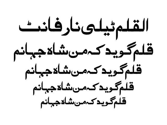 Urdu Fonts Free Download